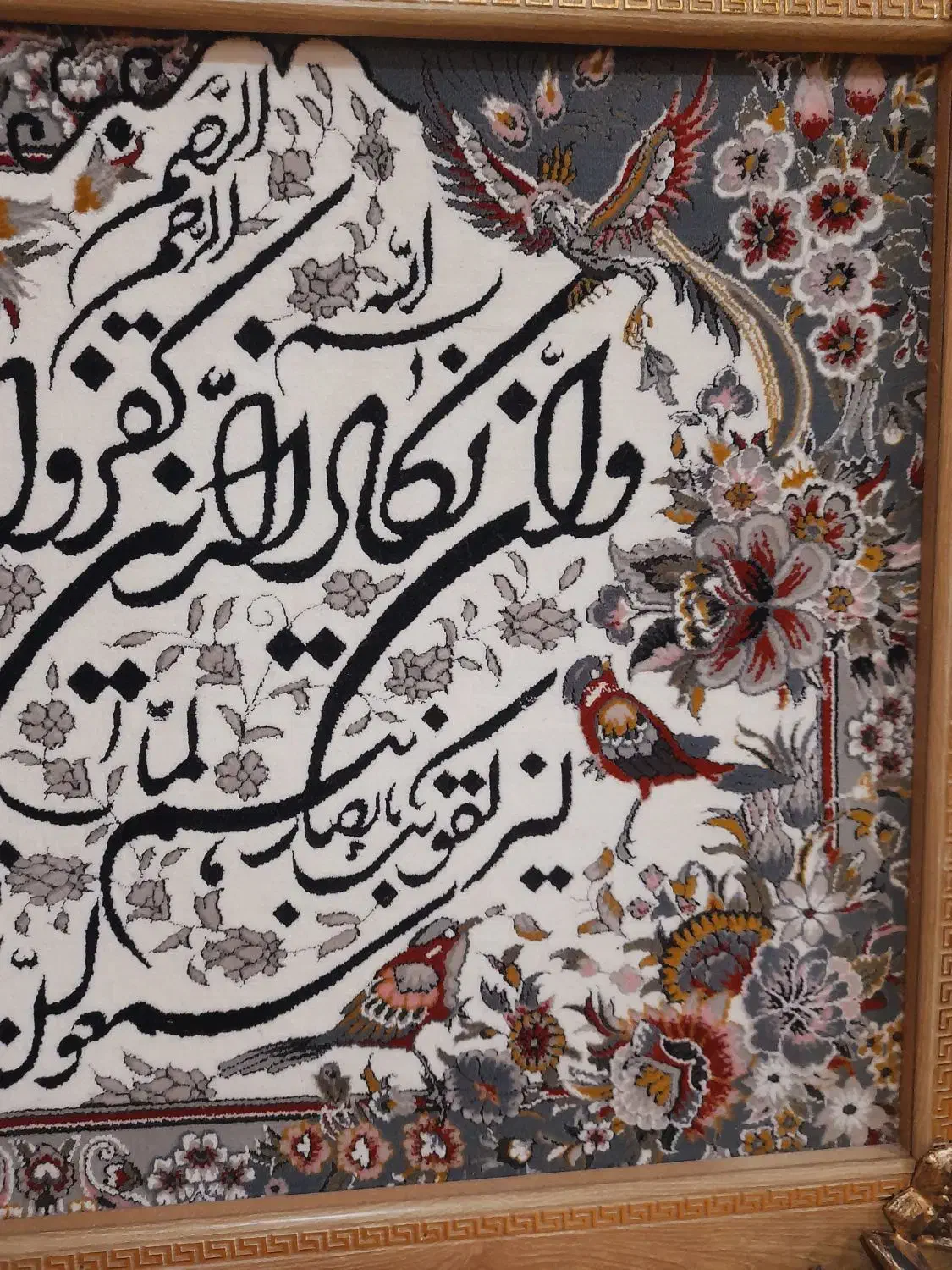 تابلو ونیکاد|تابلو، نقاشی، عکس|رشت, آتشگاه|دیوار