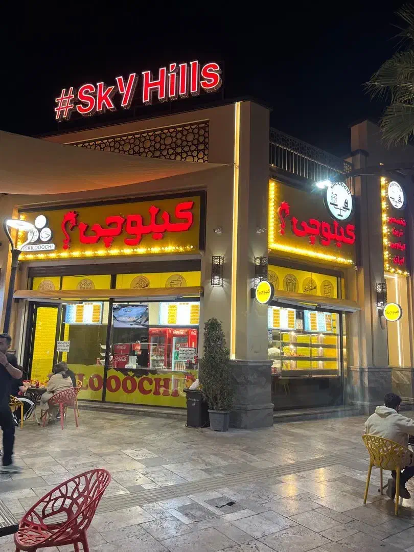 نیرو اشپزخانه ،کانترکار|استخدام خدمات فروشگاه و رستوران|مشکین‌دشت, |دیوار