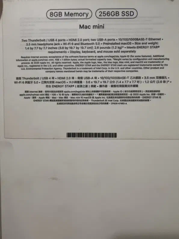 mac mini m1 2020 مک مینی مک بوک|رایانه رومیزی|تهران, سعادتآباد|دیوار