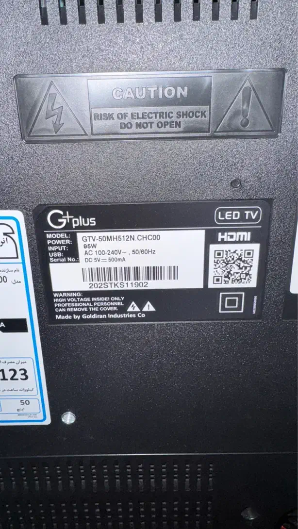 تلویزیون ۵۰ اینچ جی پلاس|تلویزیون و پروژکتور|رشت, فلسطین|دیوار