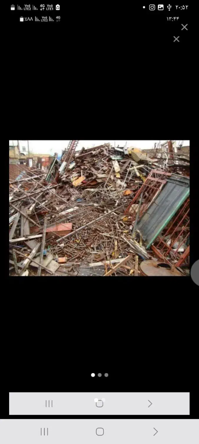 خرایدار ضایعات کاغذ کتاب کارتن اهن مس برنج المینیو|خدمات پیشه و مهارت|تهران, خلازیر|دیوار