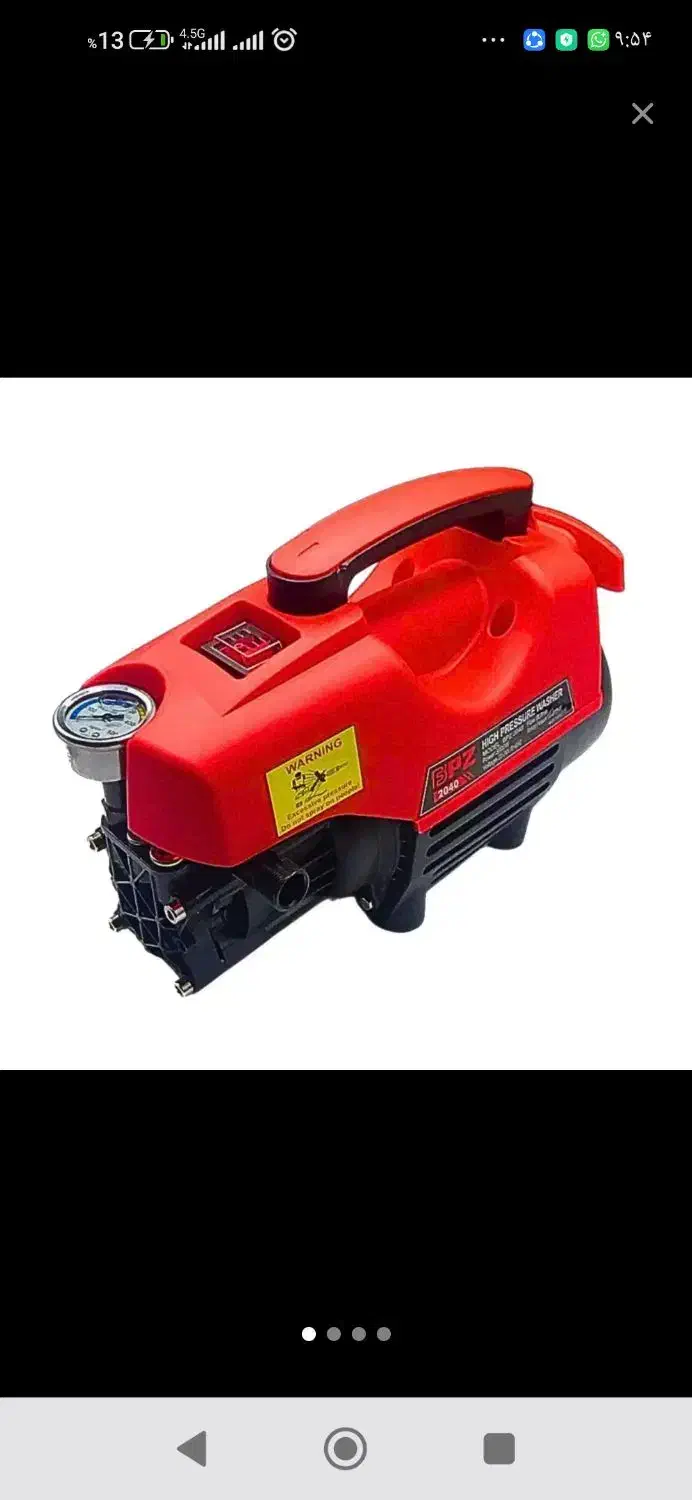 کارواش دینامی مارک  گریتک|لوازم نظافت|زاهدان, |دیوار