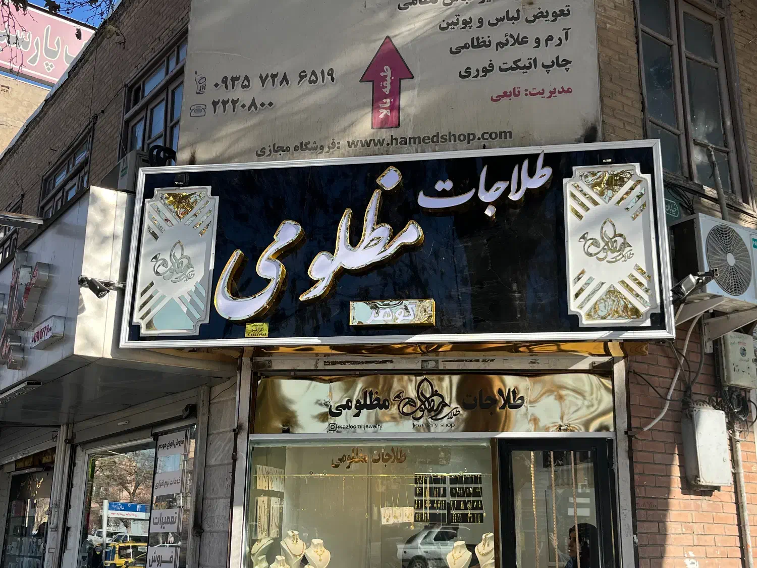 جشنواره ویژه تخفیفاتی تابلوهای چنلیوم|خدمات پیشه و مهارت|نیشابور, دارایی|دیوار