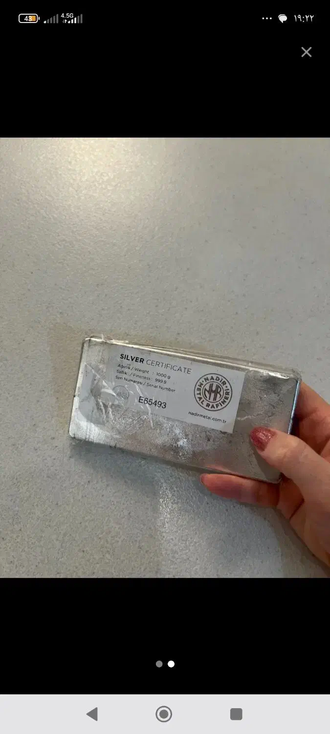 فروش و خرید شمش نقره|جواهرات|آمل, |دیوار