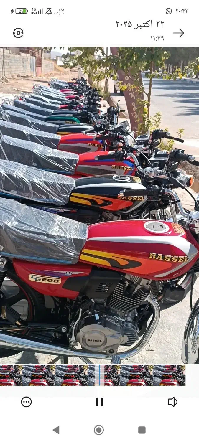 هوندا باسل فول بالانسر دارabs|موتورسیکلت|یزد, |دیوار