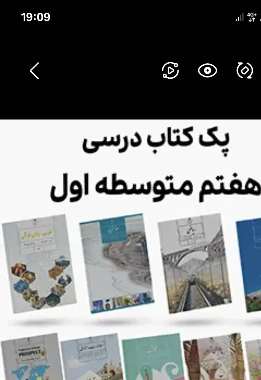 آموزش و حل تمرین دروس ریاضی و علوم پایه هفتم|خدمات آموزشی|دوگنبدان, |دیوار