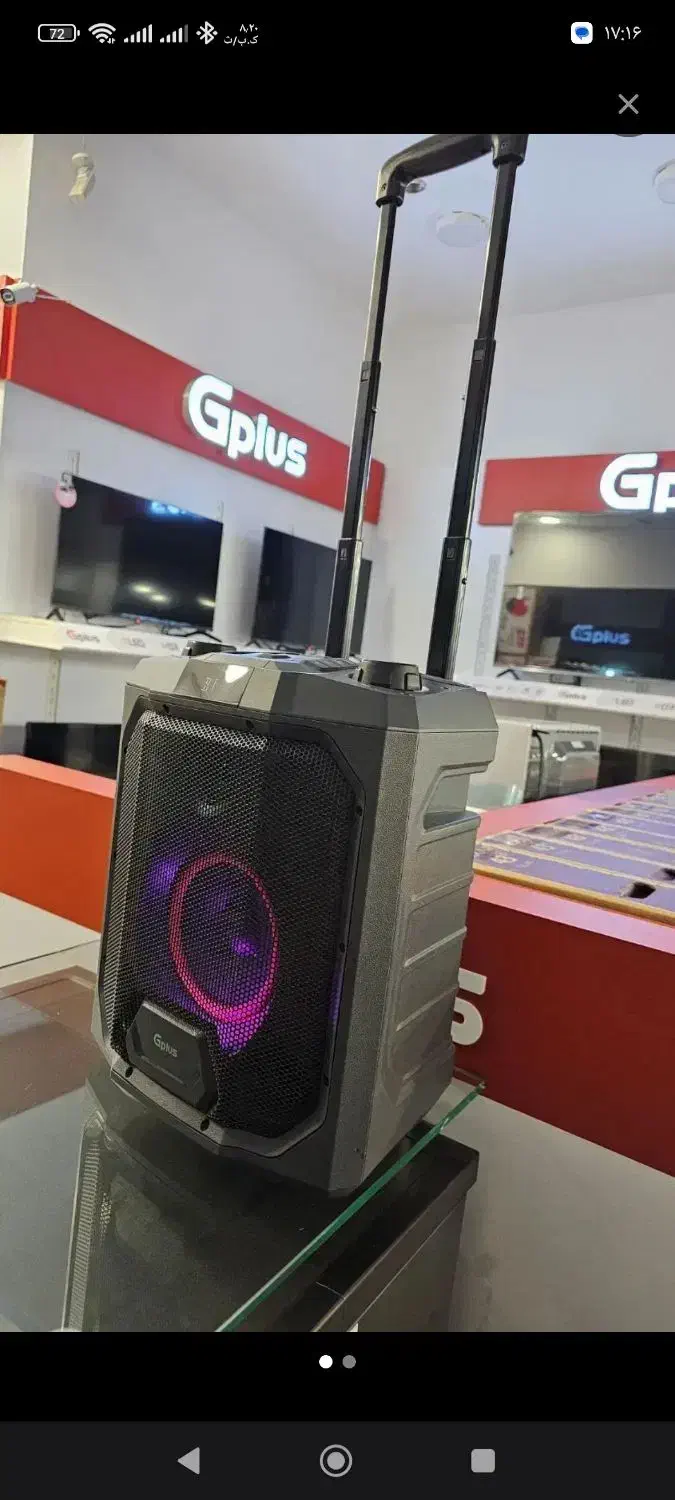 اسپیکر ۵۰ وات مدل mb560 جی پلاس|سیستم صوتی خانگی|نظرآباد, شهرک سید جمال الدین|دیوار