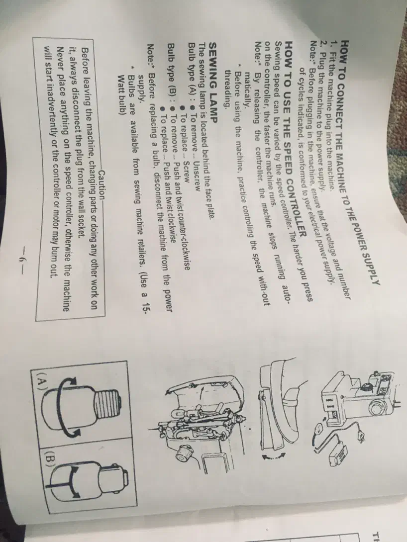 چرخ خیاطی ساکسس نو|چرخ خیاطی و ریسندگی|زنجان, |دیوار