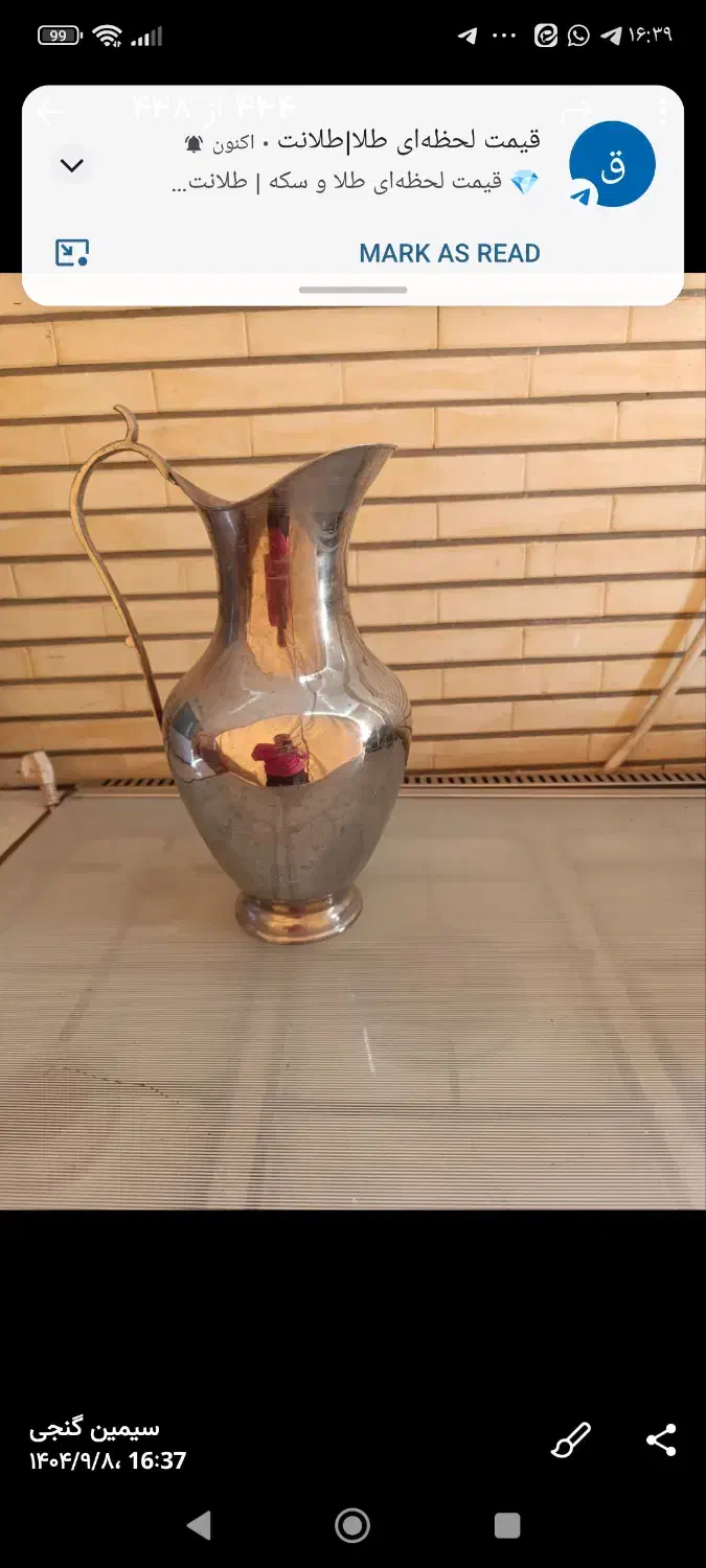 پارچ برنجی قدیمی|کلکسیون اشیاء عتیقه|اصفهان, خواجو|دیوار