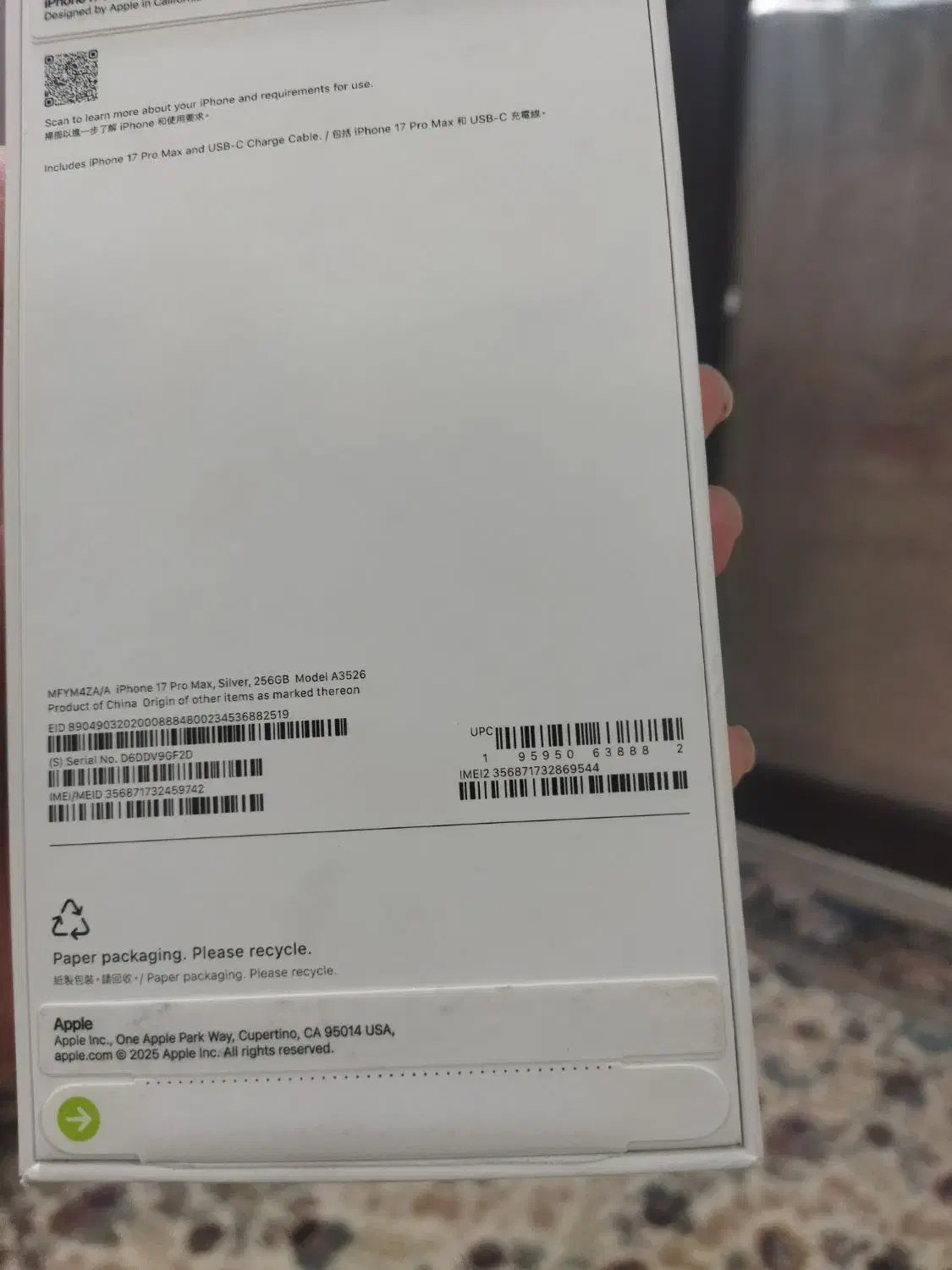 آیفون 17پرومکس|موبایل|ایلام, |دیوار