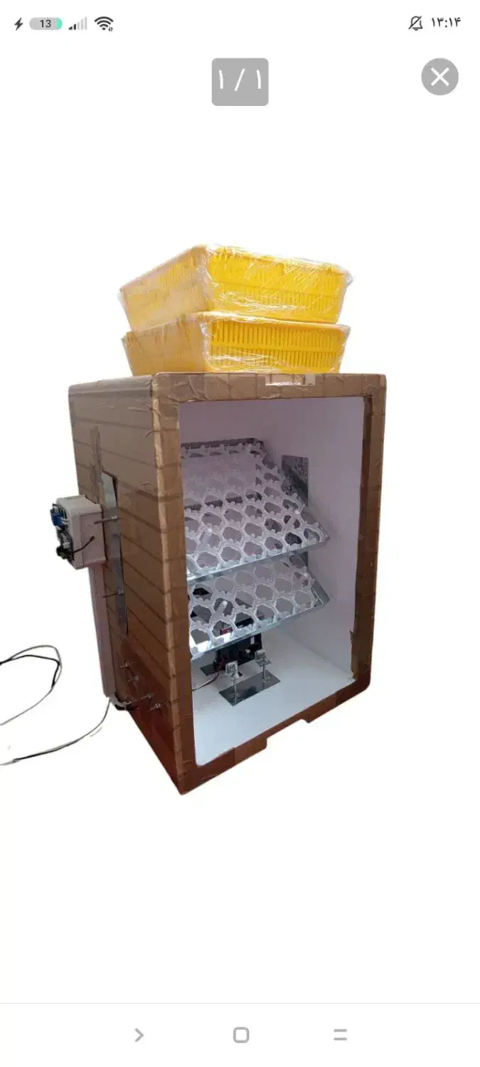 دستگاه جوجه کشی|فعالیت داوطلبانه|رامهرمز, |دیوار