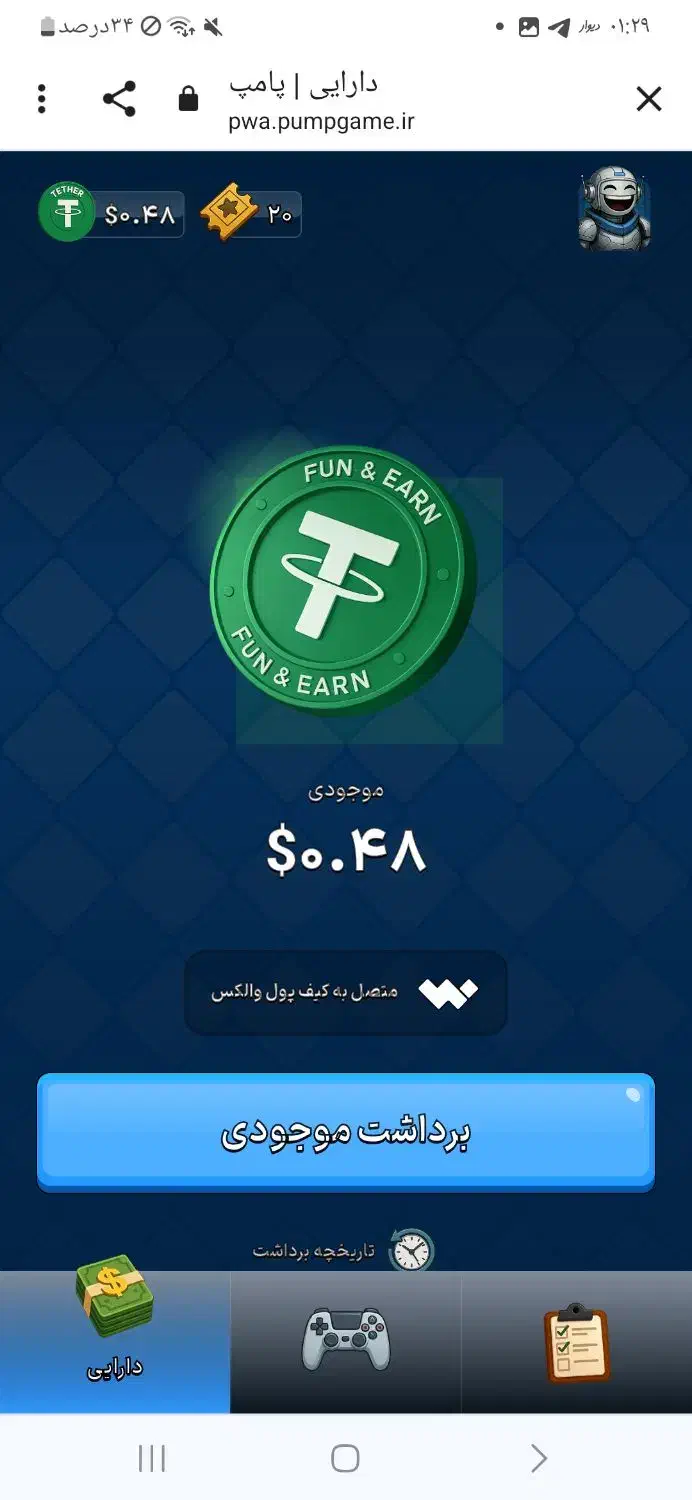 پولدار شو با زدن کد معرف|کارت هدیه و تخفیف|قم, انصار‌الحسین|دیوار