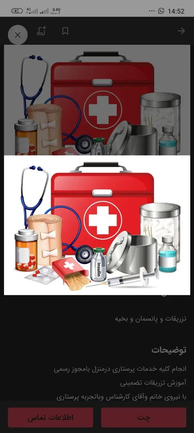 خدمات پرستاری در منزل شما|خدمات آرایشگری و زیبایی|رباط‌کریم, رباط‌کریم|دیوار