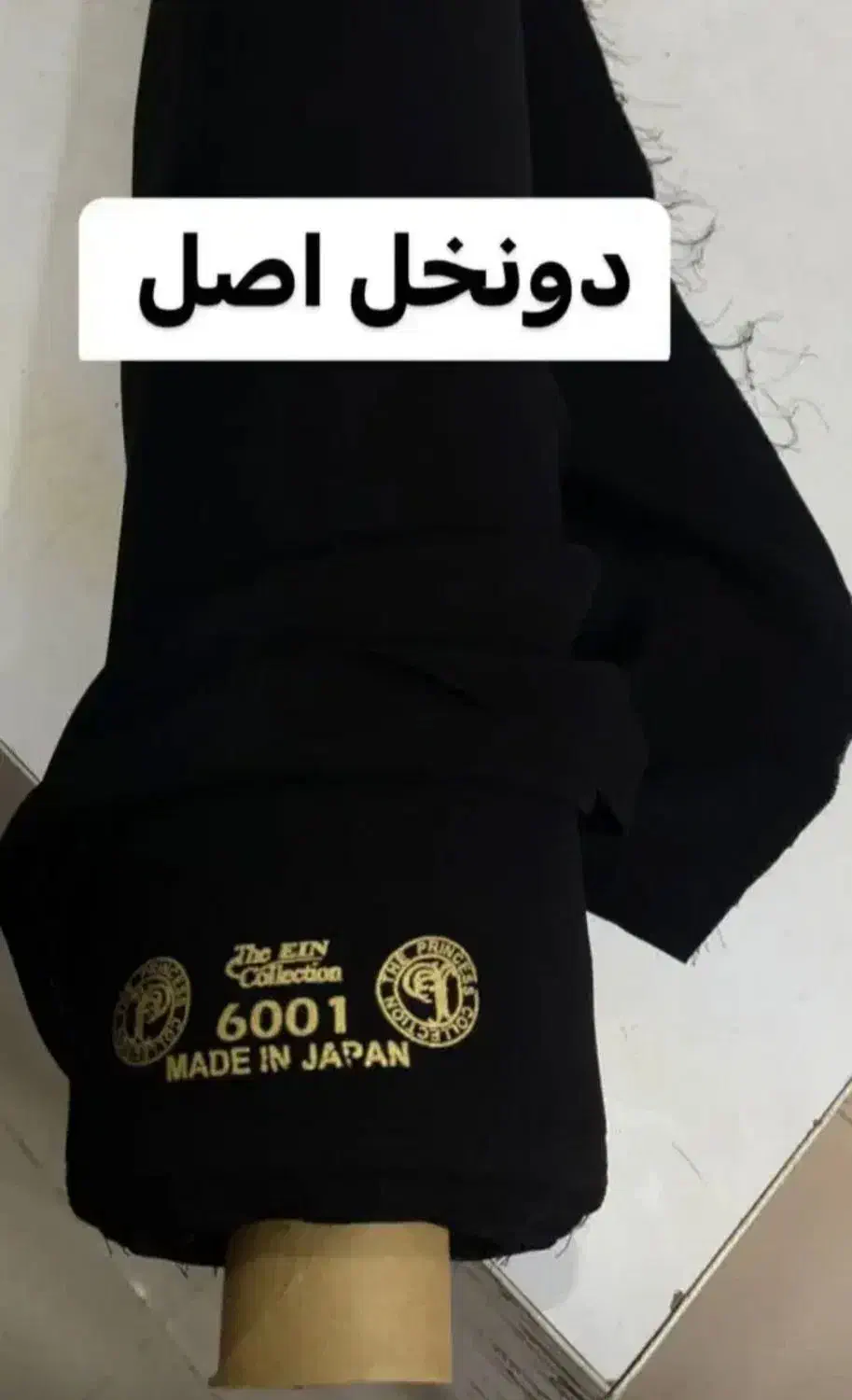 چادر خاویار اصل|لباس|ایرانشهر, |دیوار