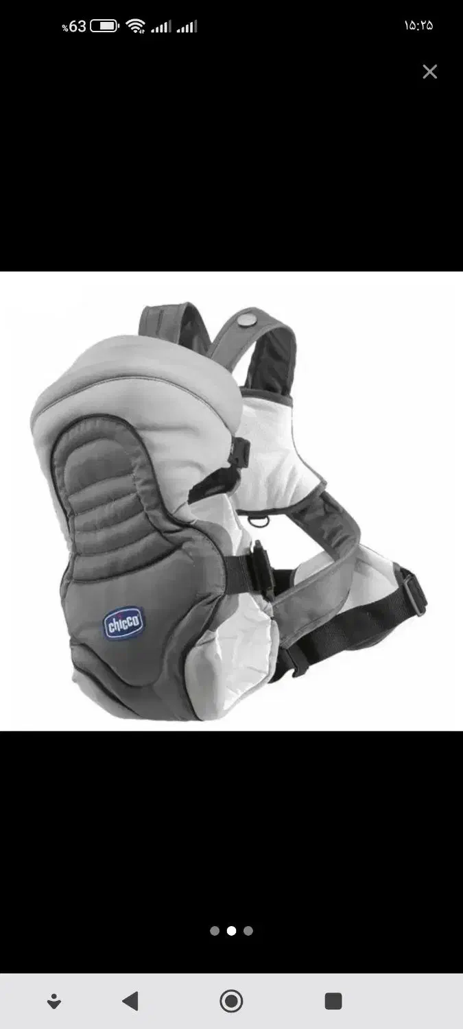 آغوشی نوزاد|کالسکه و لوازم جانبی|زاهدان, |دیوار