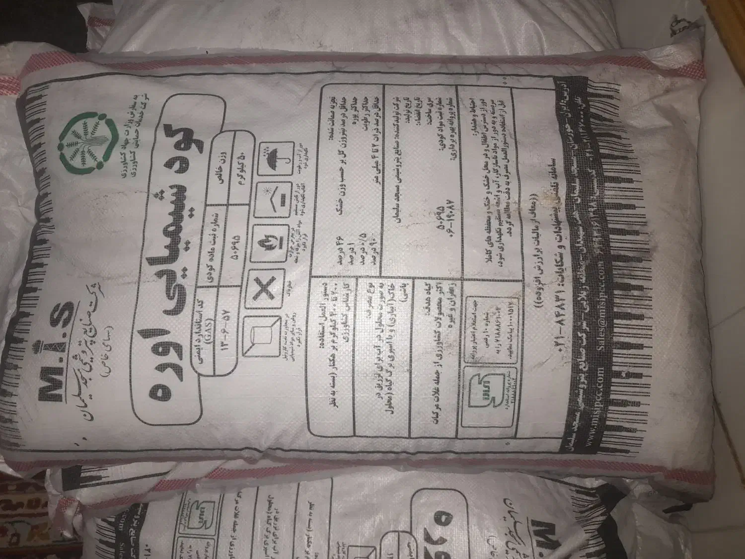 کودشیمایی|خدمات باغبانی و درختکاری|امیدیه, |دیوار