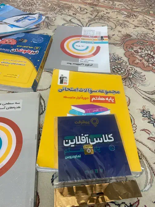 کتاب قلم چی هفتم|کتاب و مجله آموزشی|یاسوج, |دیوار