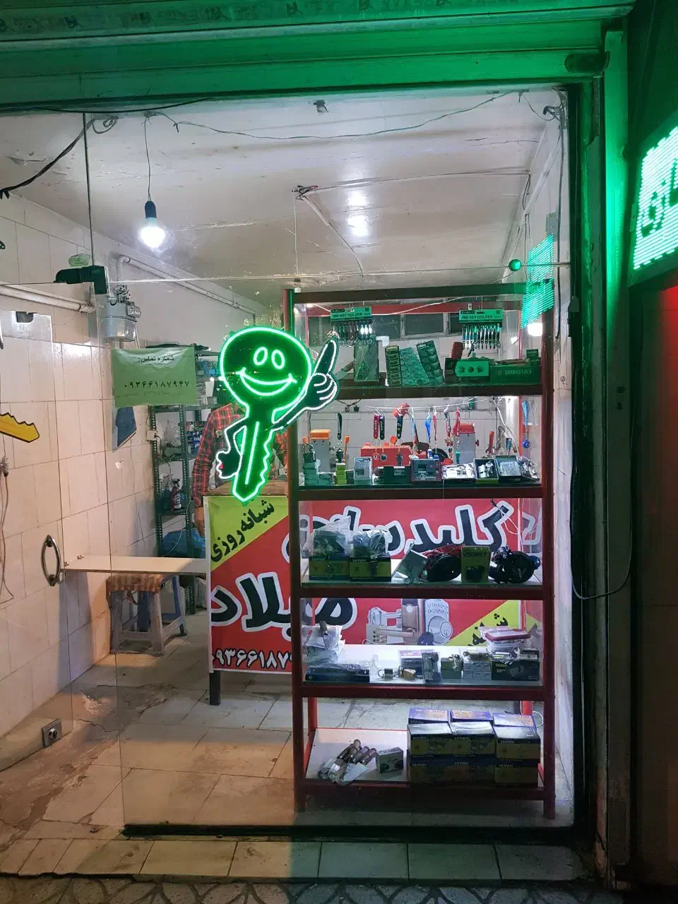 کلید سازی شبانه روزی میلاد|خدمات پیشه و مهارت|همدان, |دیوار