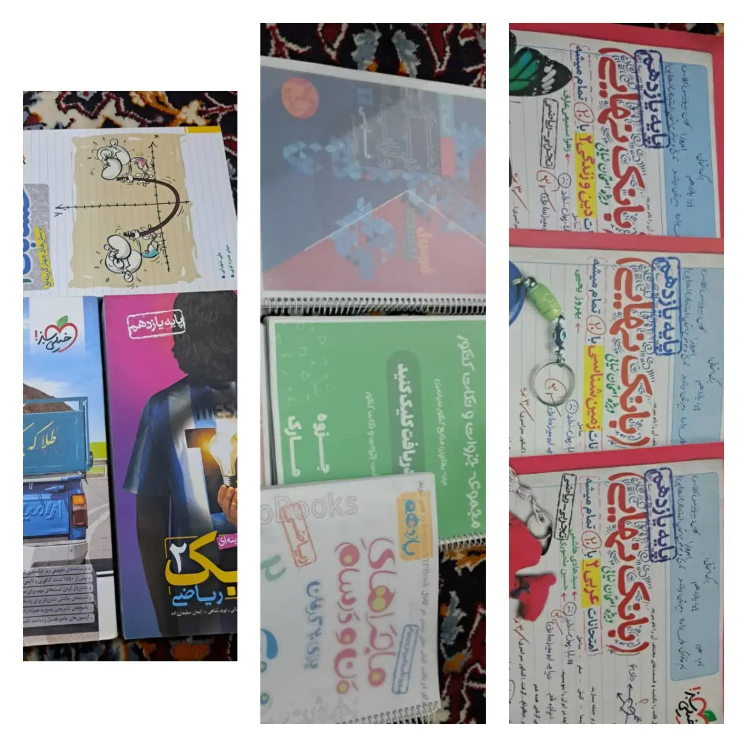 کتابهای تست یازدهم و کتاب های چاپ شده نهایی|کتاب و مجله آموزشی|جلفا, |دیوار