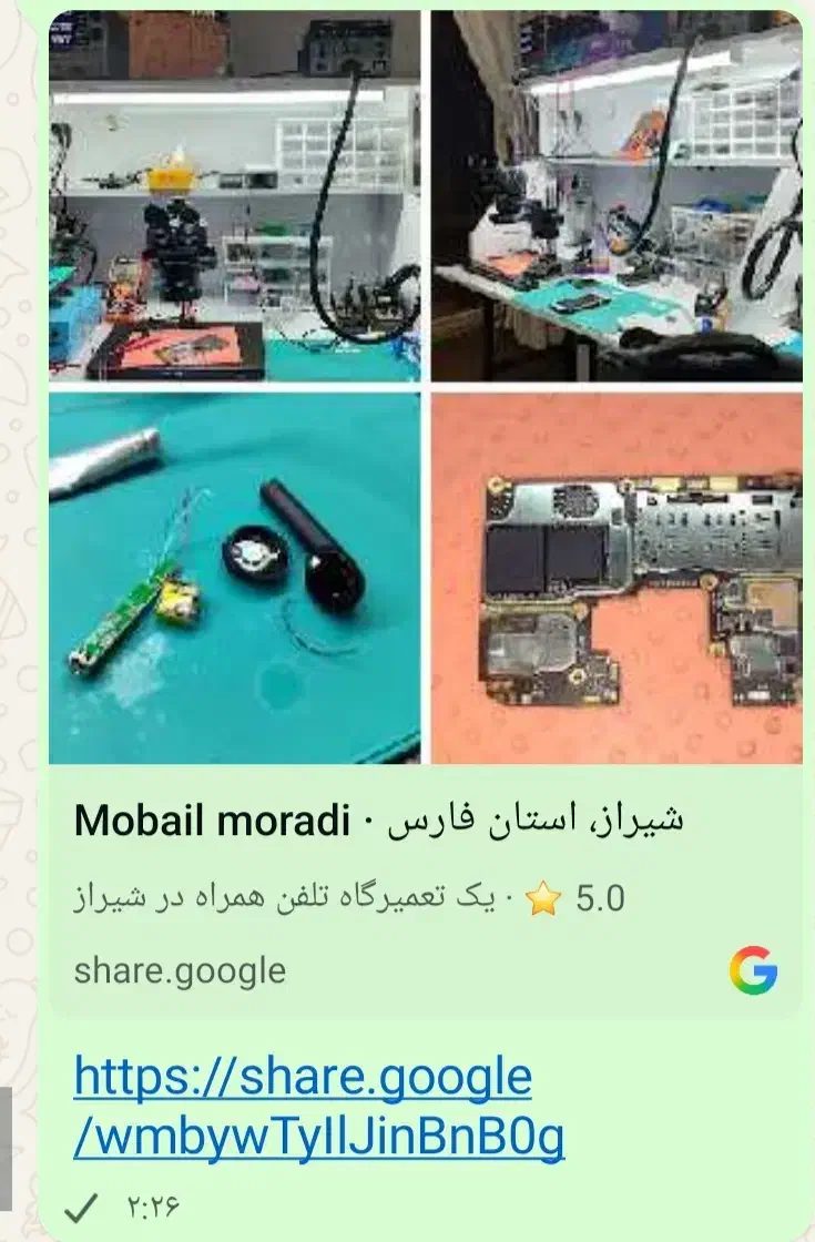 تعمیرات موبایل|خدمات رایانه‌ای و موبایل|شیراز, زند|دیوار