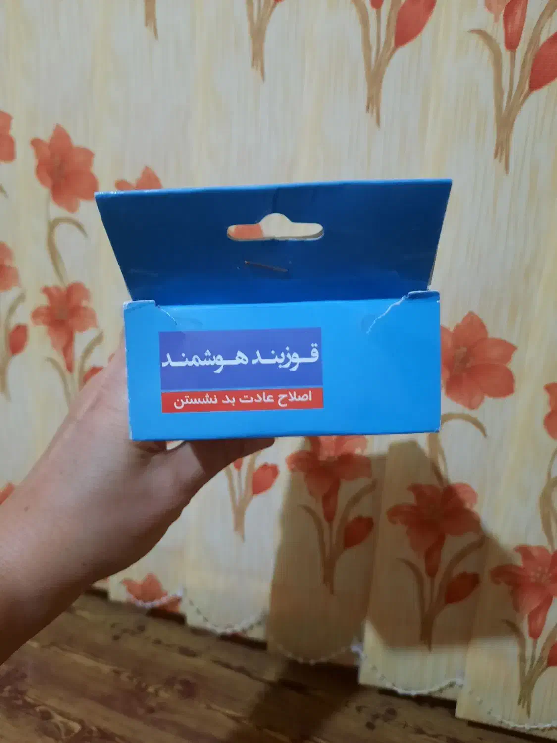 قوز بند هوشمند|پزشکی|بناب, |دیوار