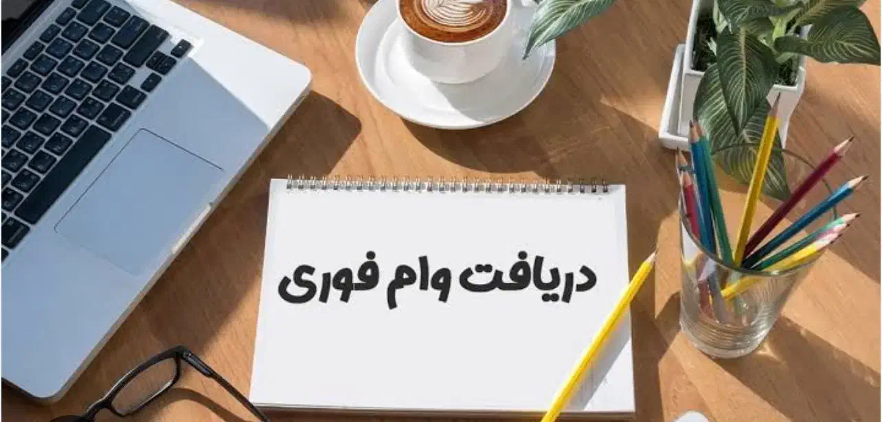 آسان و فوری|خدمات مالی، حسابداری، بیمه|سارال, |دیوار