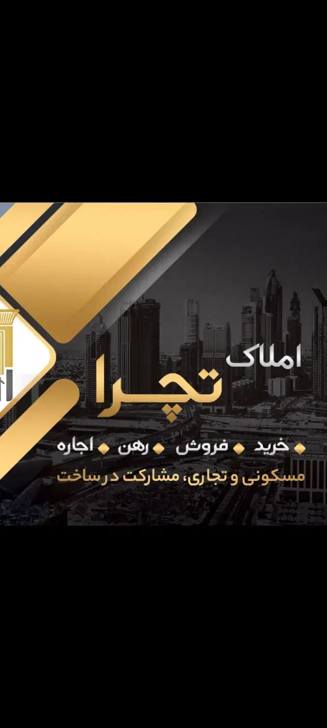 مغازه تجاری ۱۶ متری خیابان ۱۵خرداد|اجارهٔ مغازه و غرفه|سیرجان, |دیوار