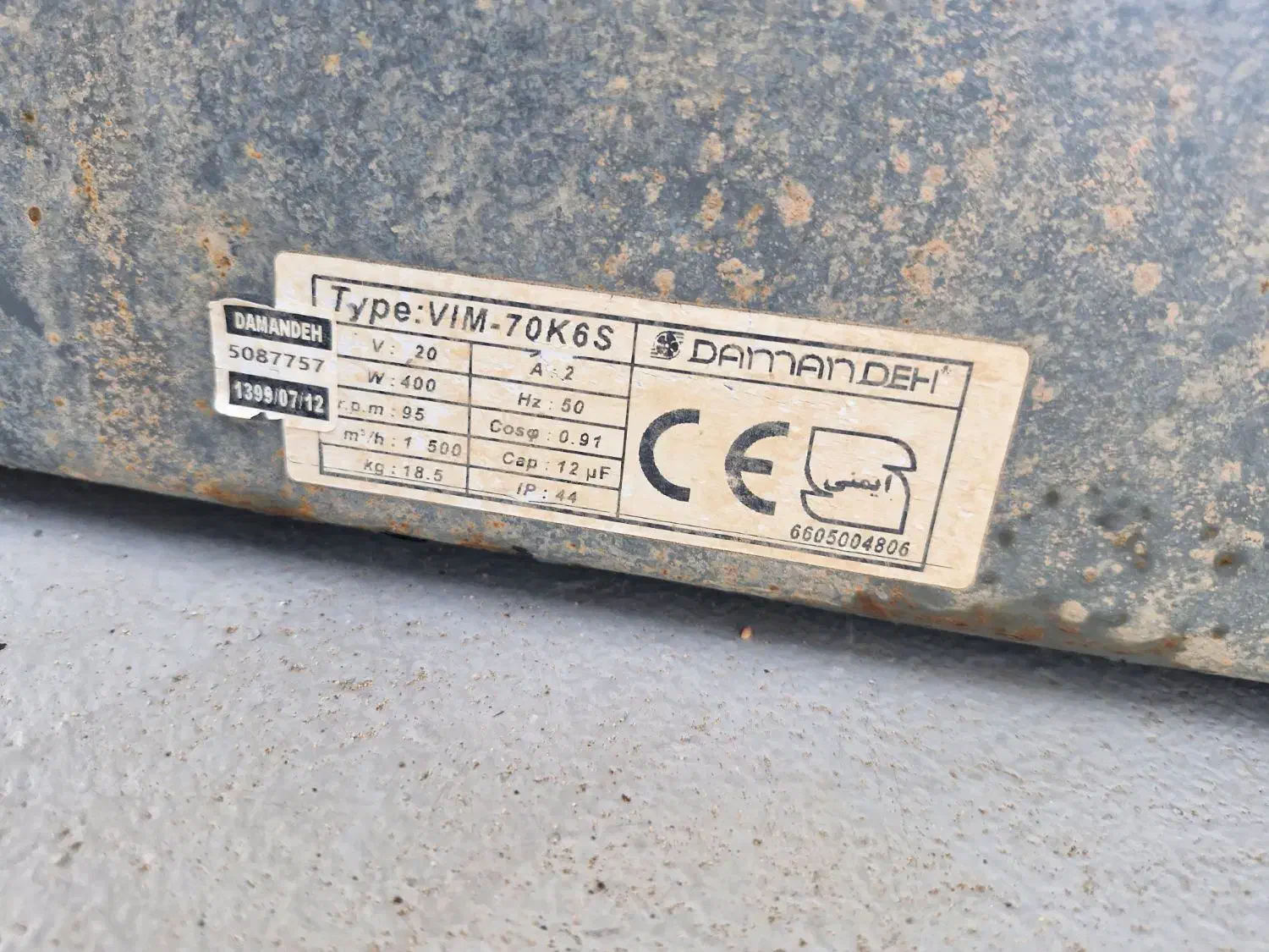 فروش ۱۰ عدد فن ۷۰ گلخانه به شرط سلامت|پنکه و تصفیهکنندهٔ هوا|یزد, |دیوار