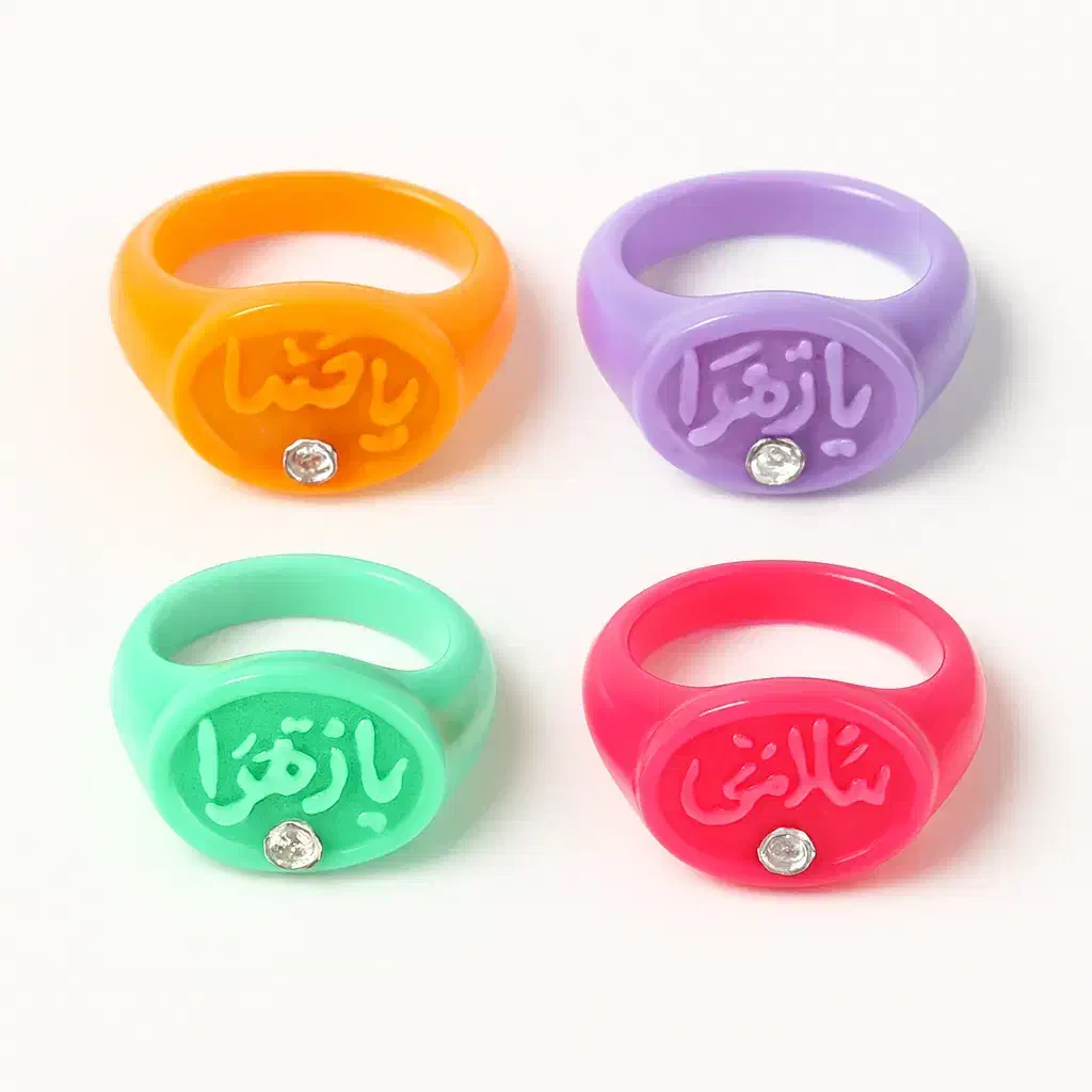 انگشتر پلاستیک|جواهرات|خمینی‌شهر, |دیوار