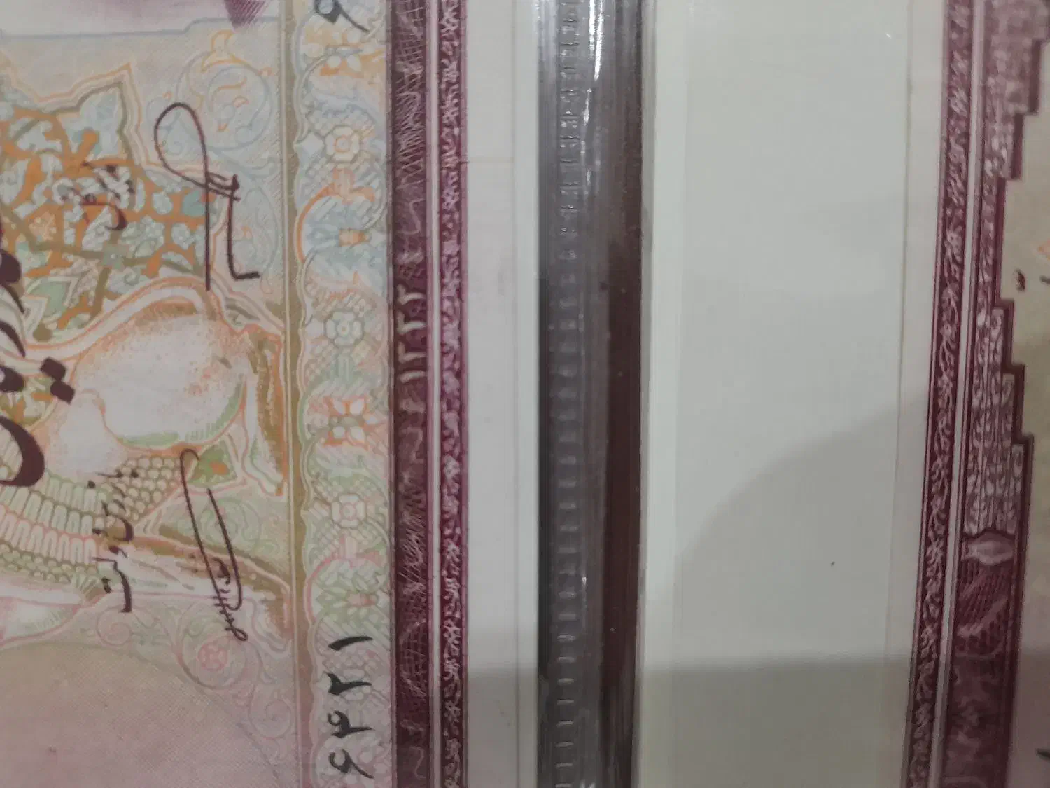 اسکناس خاص و کمیاب|کلکسیون سکه، تمبر، اسکناس|یزد, |دیوار