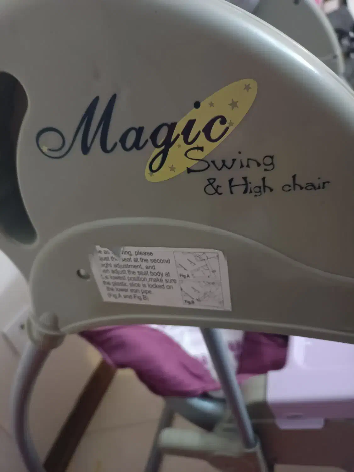 تاب برقی کودک دوکاره مارک mother love|تخت و صندلی بچه|اصفهان, سروستان|دیوار