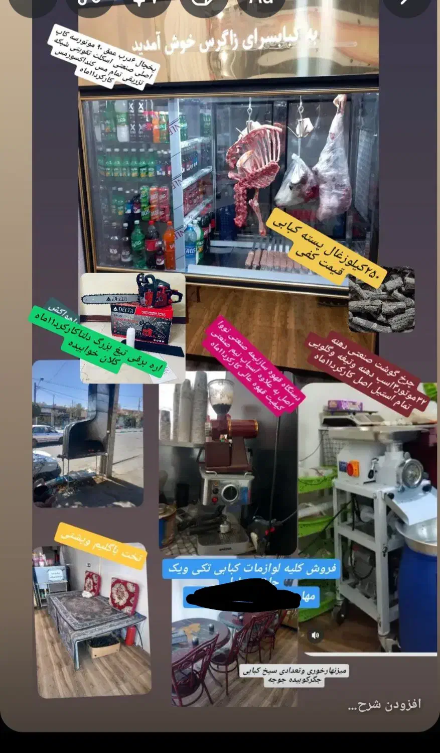 لولزم کبابی|کافی‌شاپ و رستوران|خاتم, |دیوار