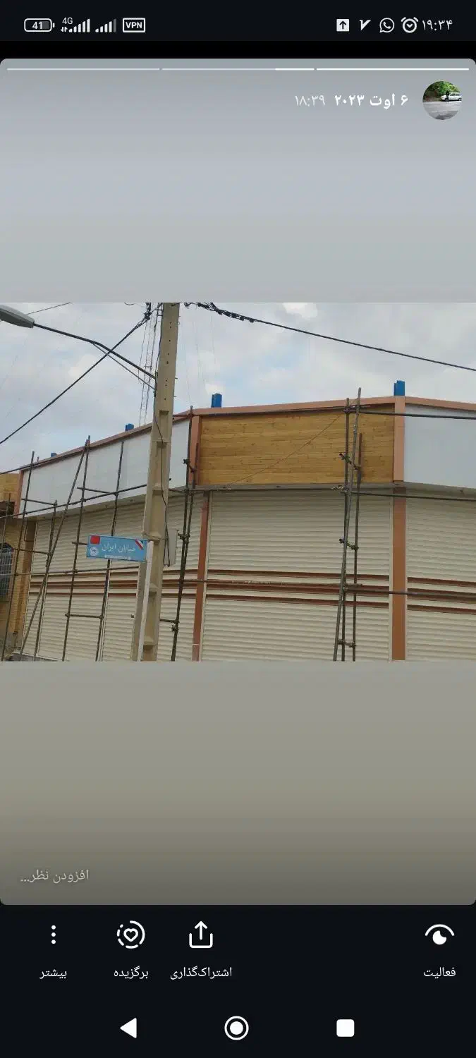 اجرای تابلو و کاغذ دیواری|خدمات پیشه و مهارت|الیگودرز, |دیوار