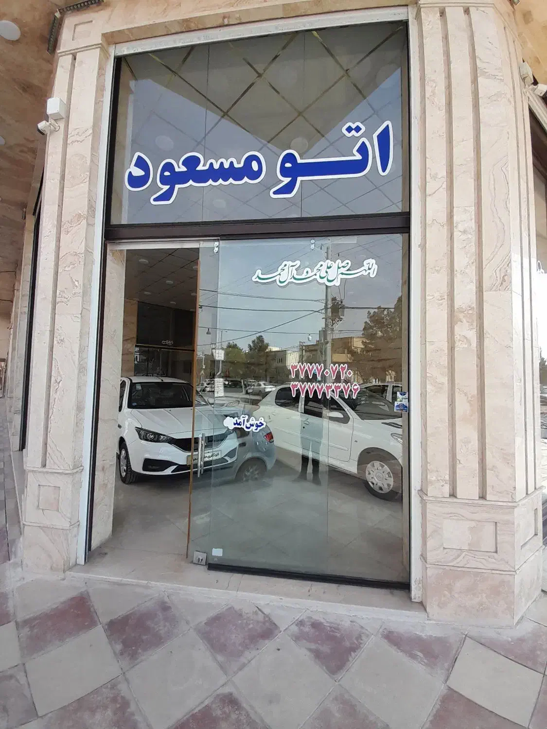 فروش خودروهای های صفرنقدواقساط اتوگالری مسعود|خودرو سواری و وانت|قم, شاه سید علی|دیوار