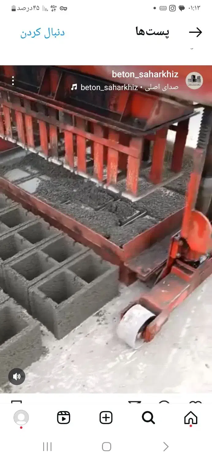 نیروی کار|استخدام صنعتی، فنی، مهندسی|تولم شهر, |دیوار