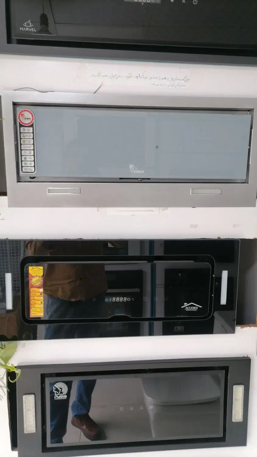 هود مخفی بین غدیر 15 و 17 اقساط|هود|گرگان, |دیوار