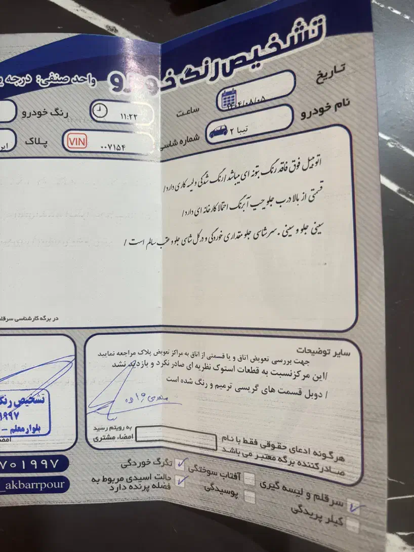 تیبا 2 کم کار|خودرو سواری و وانت|مشهد, شاهد (شهرک غرب)|دیوار