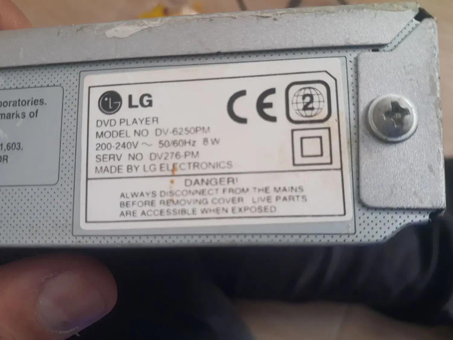 دی وی دی پلیر ال‌جی|پخش‌کننده DVD و ویدیو|شاهرود, |دیوار