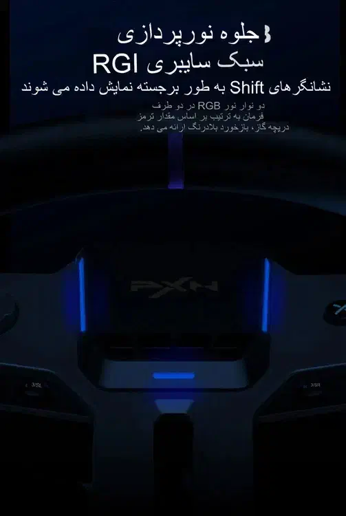 فرمون بازی pxn v9 gen2|کنسول، بازی ویدئویی و آنلاین|چمران, |دیوار