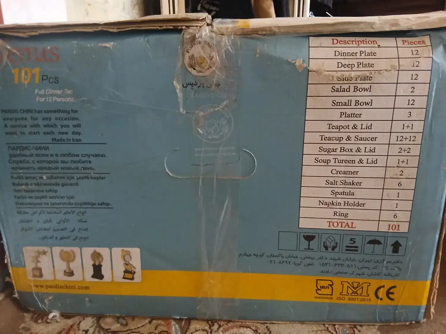 چینی پردیس ۱۲ نفره|ظروف سرو و پذیرایی|اردبیل, |دیوار