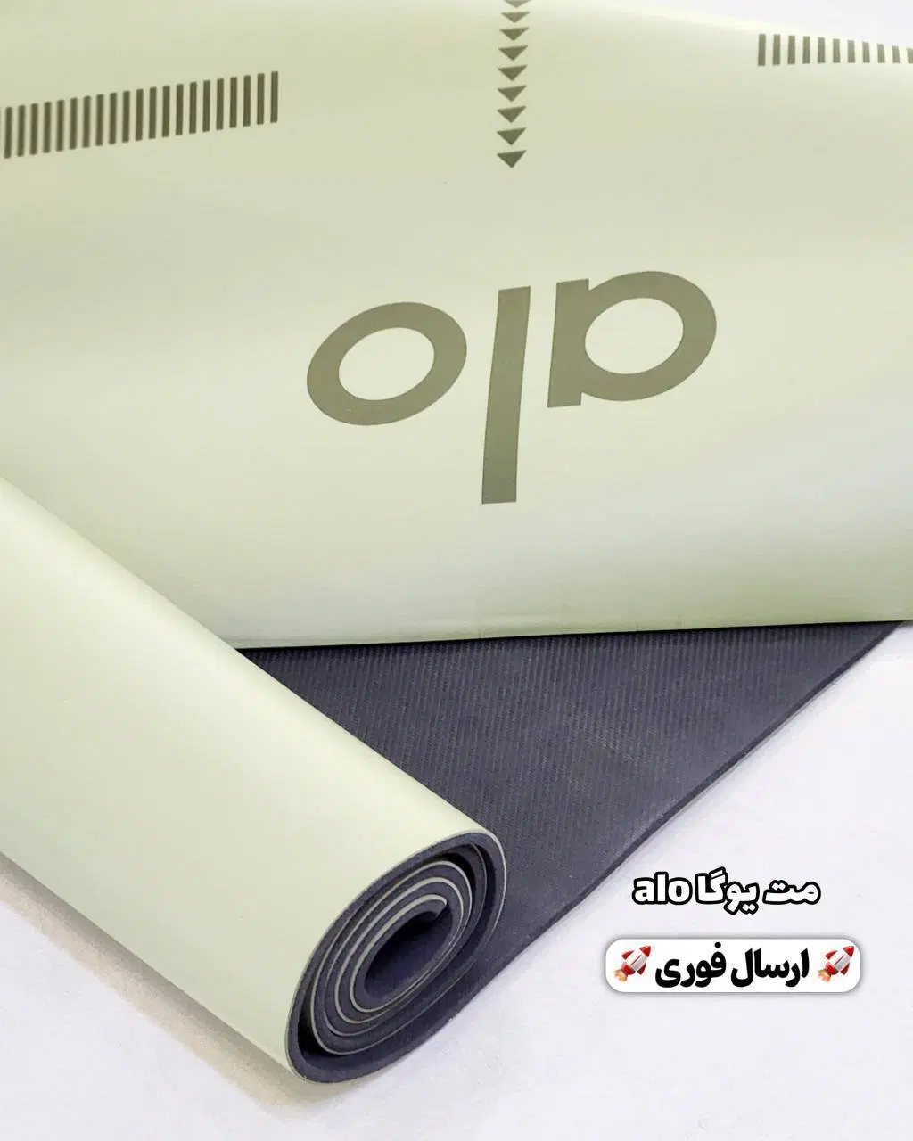 مت یوگا alo|تجهیزات ورزشی|تهران, بلوار کشاورز|دیوار
