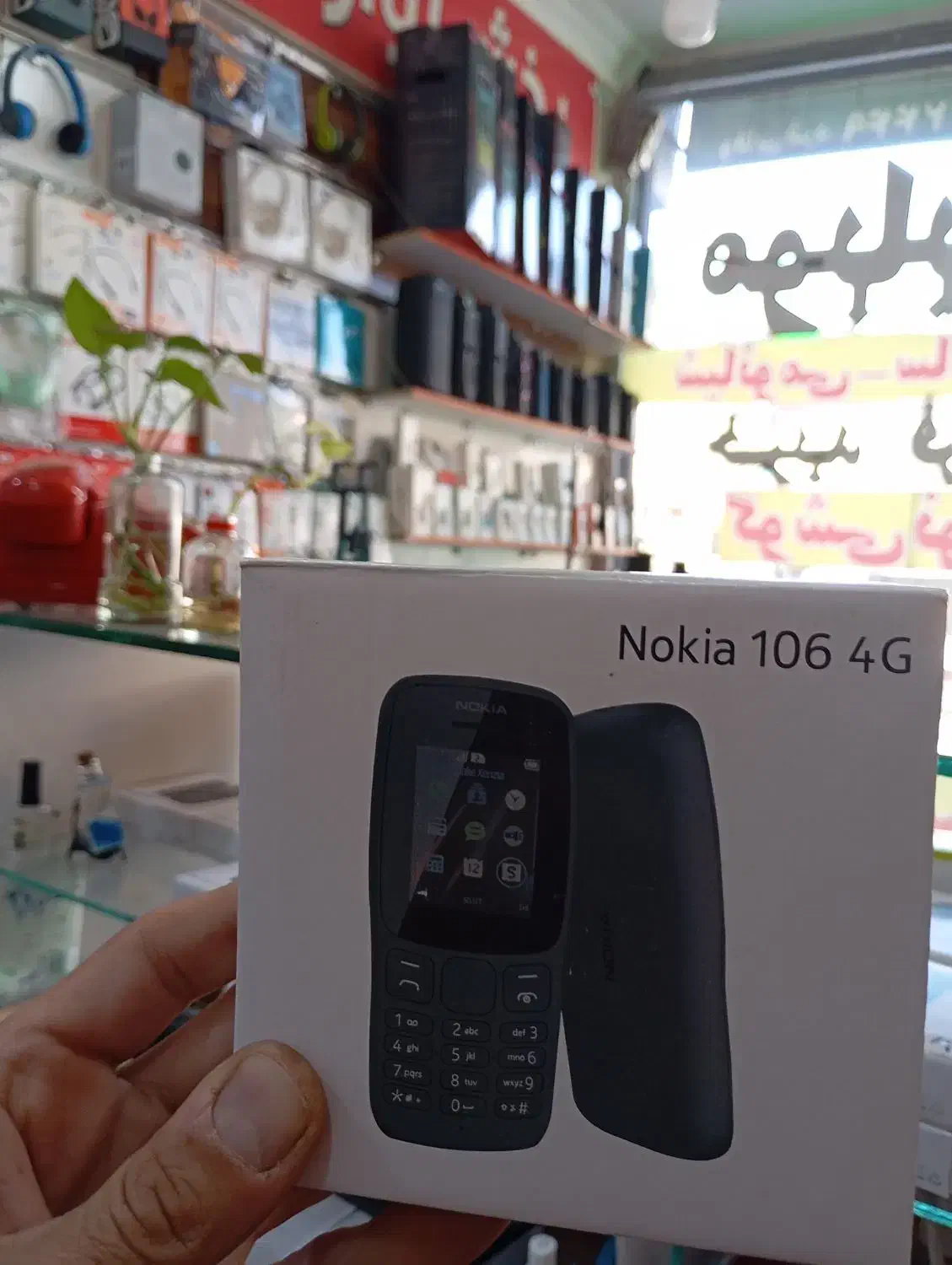 نوکیا/موبایل سروش|موبایل|قم, امامزاده ابراهیم|دیوار