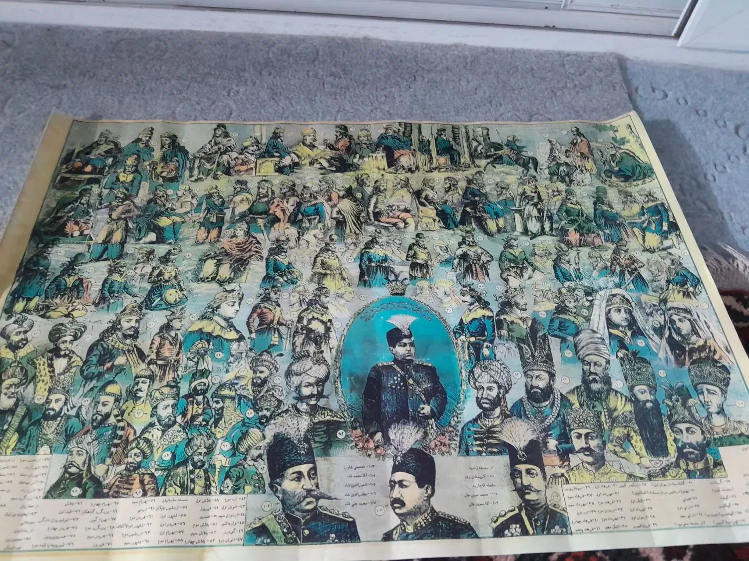 کتاب سعدی بسیار قدیمی و کامل چاپ سنگ عتیقه|کتاب و مجله تاریخی|اصفهان, بهارستان|دیوار