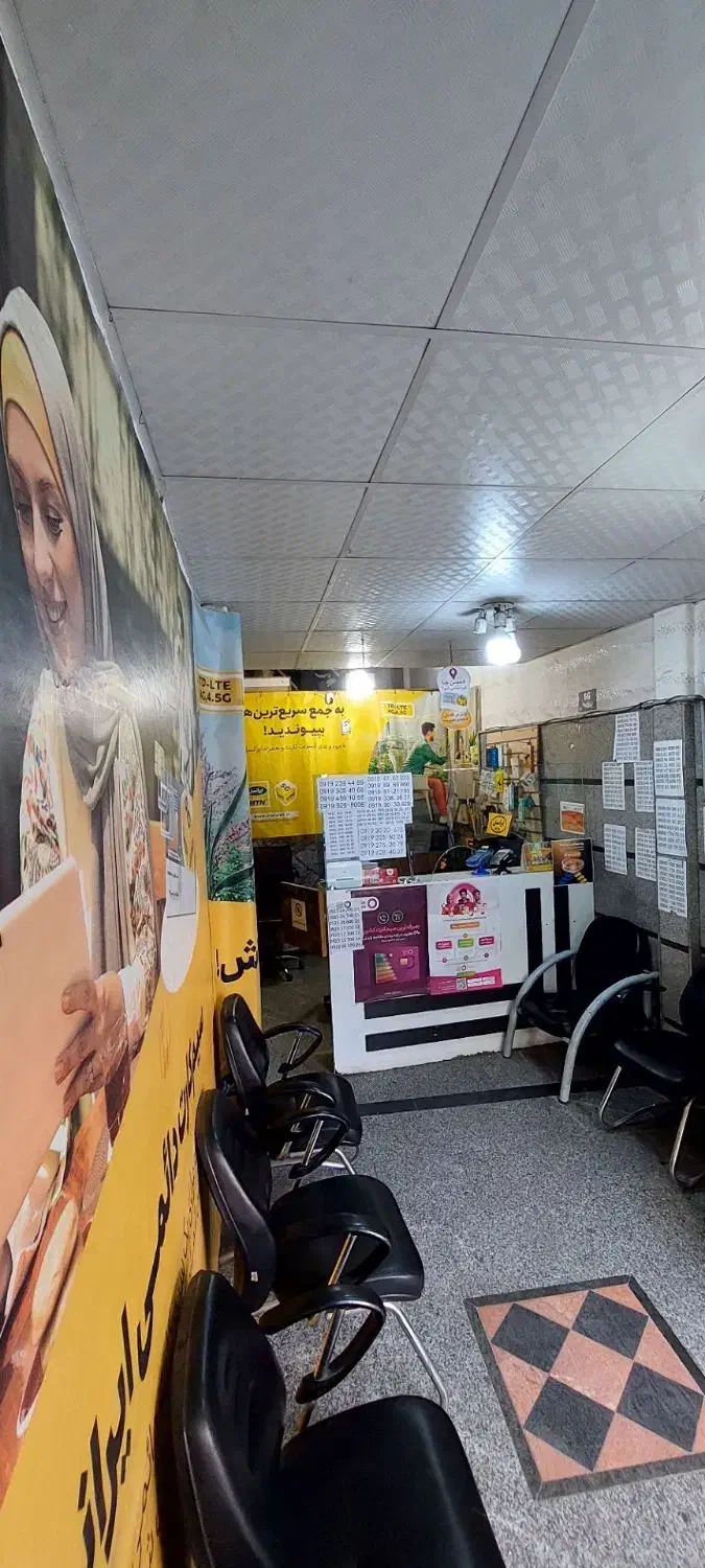 به یک نفر جوان جهت کار در خدمات موبایل|استخدام خدمات فروشگاه و رستوران|پاکدشت, پاکدشت (مامازند)|دیوار