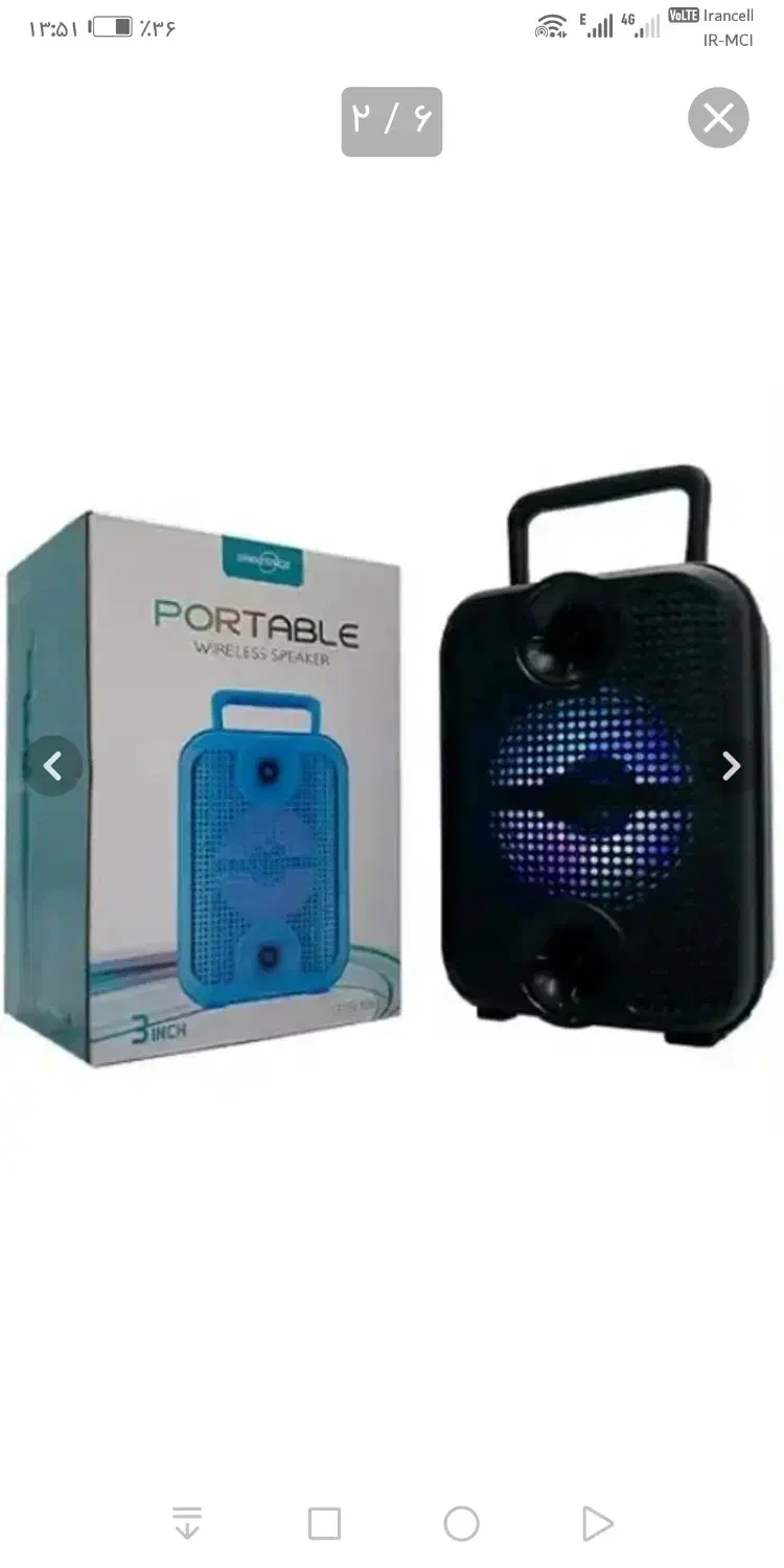 اسپیکر بلوتوثی کیفیت صدا بالا|پخشکننده همراه|بیرجند, |دیوار