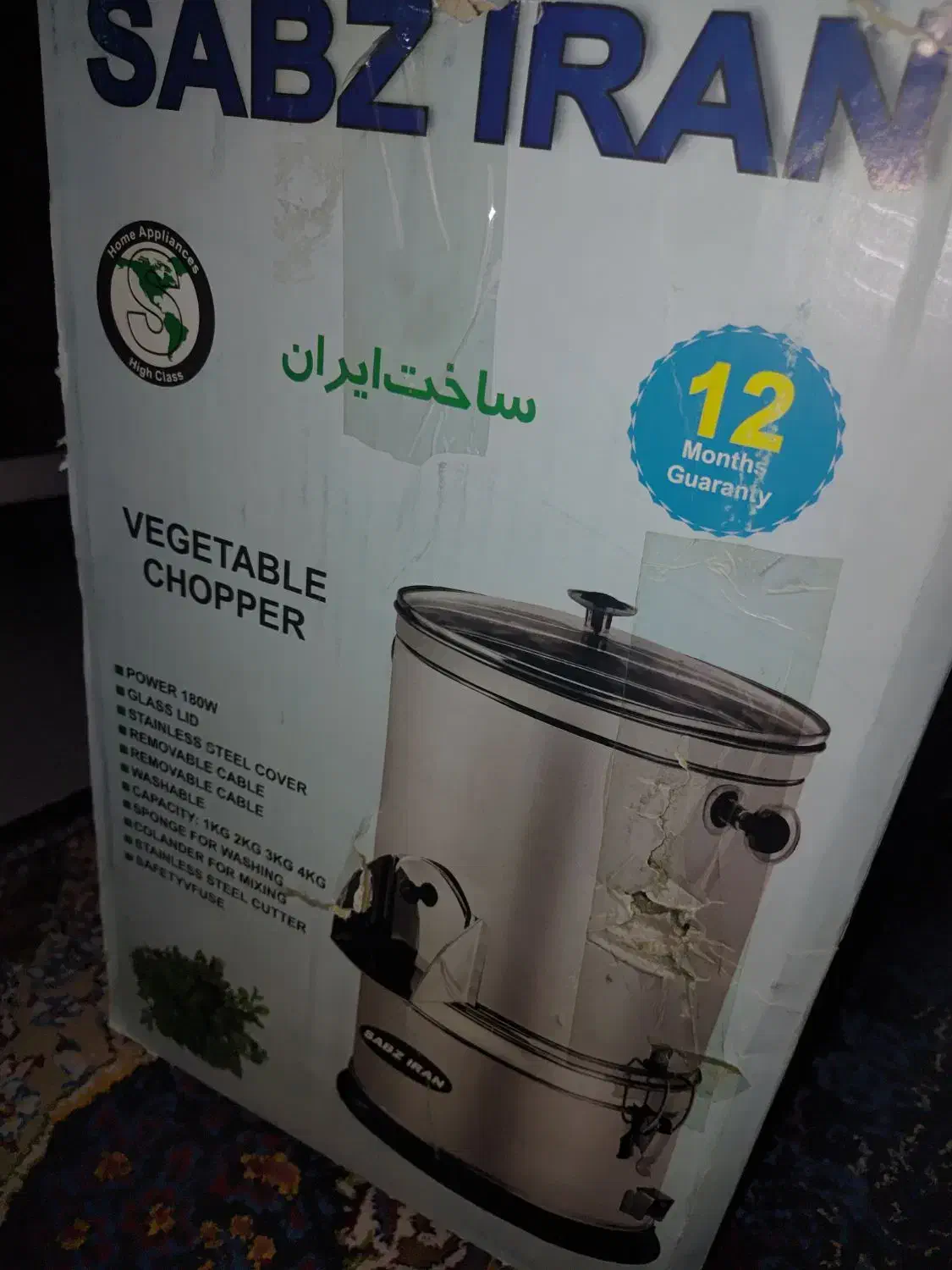 سبزی خوردکن|خردکن، آسیاب، غذاساز|کاشمر, |دیوار