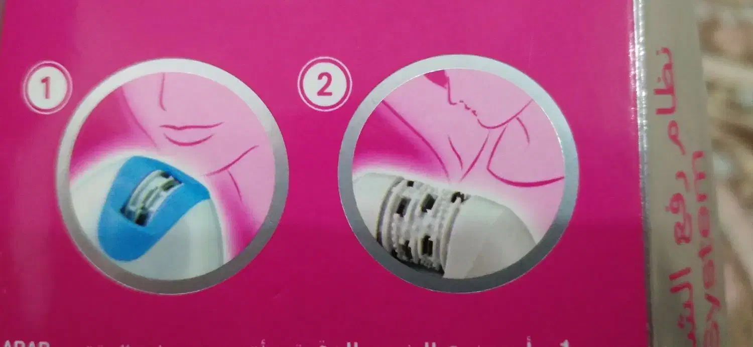 یک دستگاه اپیلیدی مارک براون به فروش میرسد|آرایشی، بهداشتی، درمانی|قزوین, |دیوار