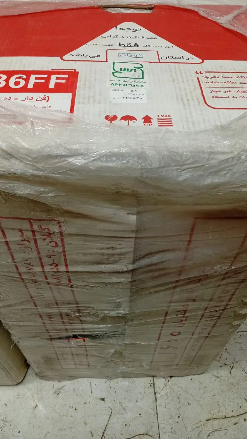 ال 36 بلوک برنجی با گارانتی طلایی 10سال|آبگرمکن، پکیج، شوفاژ|تهران, امیر بهادر|دیوار