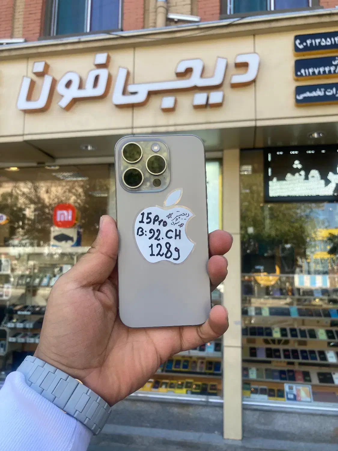 Iphon15pro|موبایل|تبریز, |دیوار