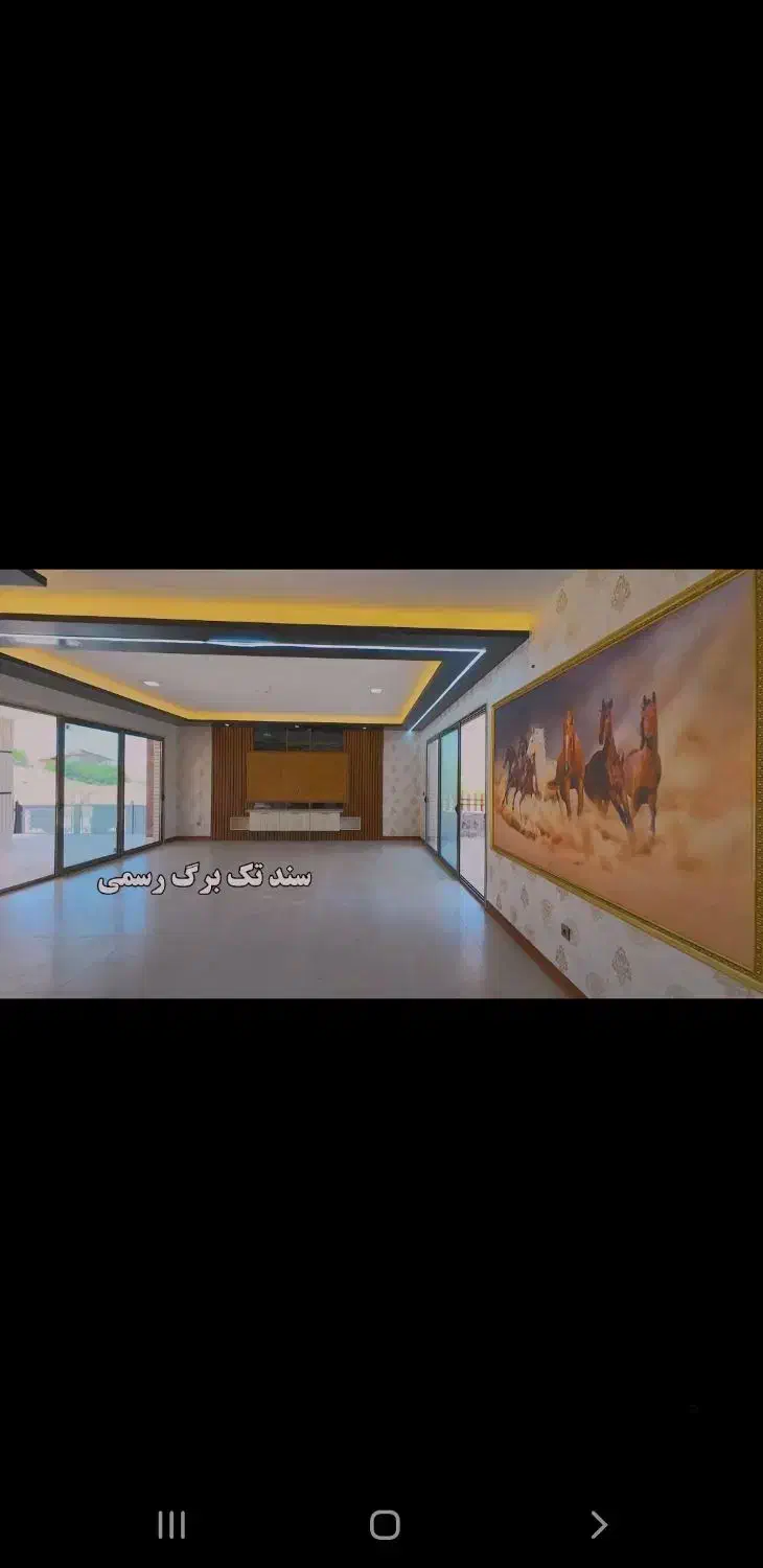 فروش یا تهاتر با ملک در اصفهان|فروش خانه و ویلا|چادگان, |دیوار